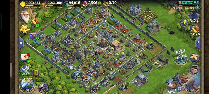 战争与文明小七数码不缺大学资源多