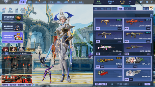 逆战【100级军衔大统帅】六年账号，没时间玩了，诚心卖。