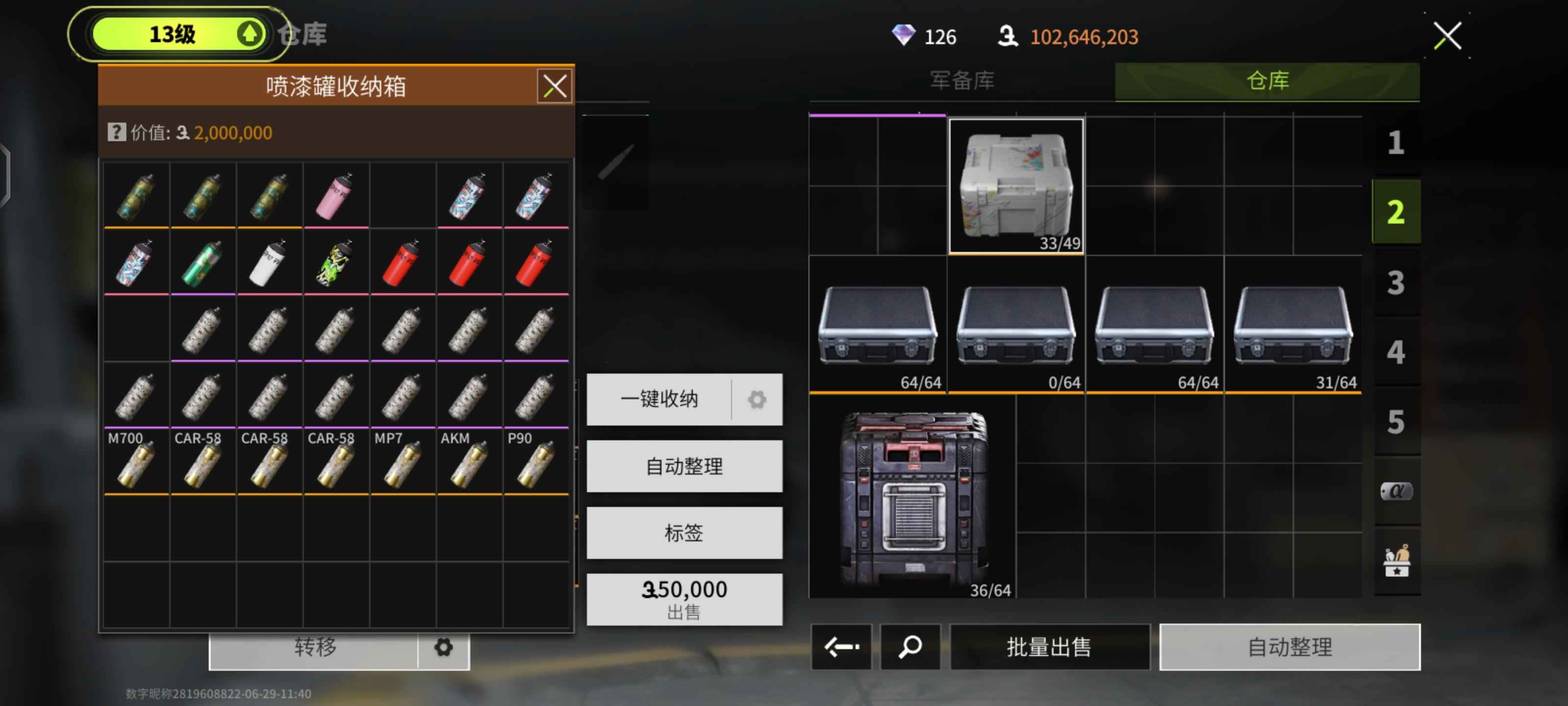 萤火突击满级爱丽丝，手册加现金一亿