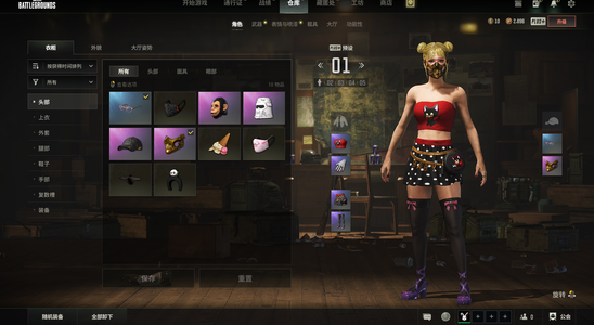 绝地求生（PUBG）黑暗深渊午夜惊魂黄金面具