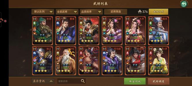 朕的江山【57级】没时间玩了