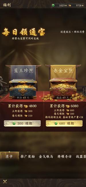 王于兴师三红项羽  2.5李嗣业 