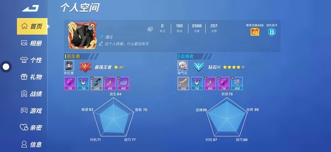 逃跑吧！少年喜欢的话下单吧