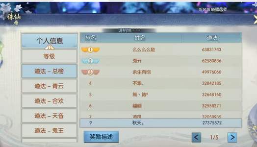 诛仙没时间玩了，甩卖