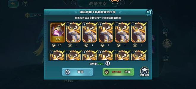 剑与家园【66级】性价比号诚心出