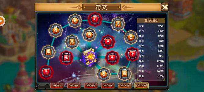 百战斗斗堂【999级】六方平台的