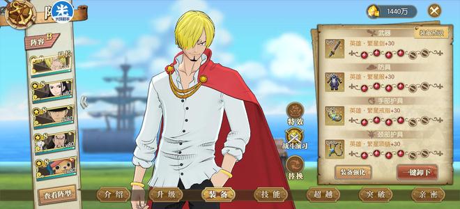 航海王：燃烧意志【80级】草帽豹，多时装，退游了，不议价