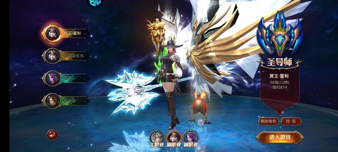 全民奇迹【1280级魔法师】回归814区1.3亿战力，