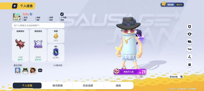 香肠派对【77级】三升级，V死tap登