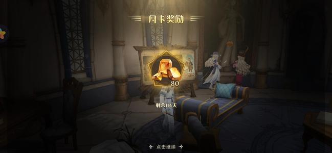 哈利波特：魔法觉醒满书溢出33w
