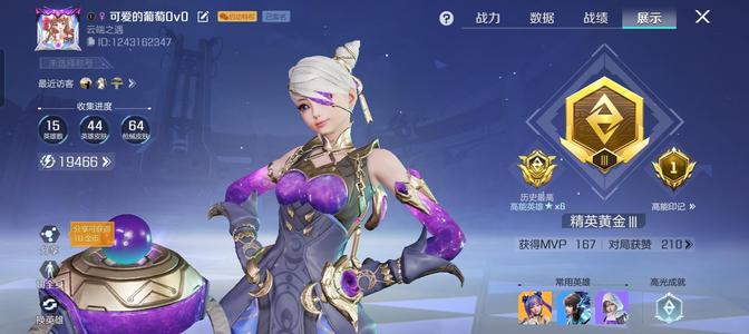 高能英雄急出可刀拜托了