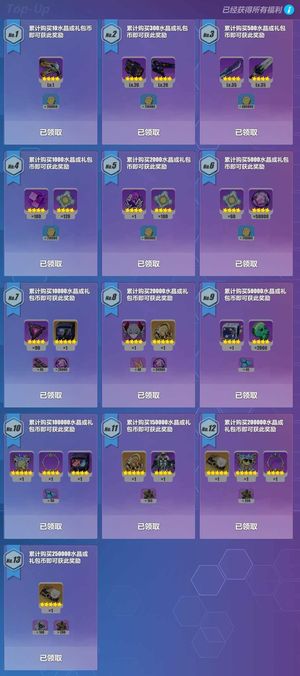 崩坏3b服，4万氪，寂灭号