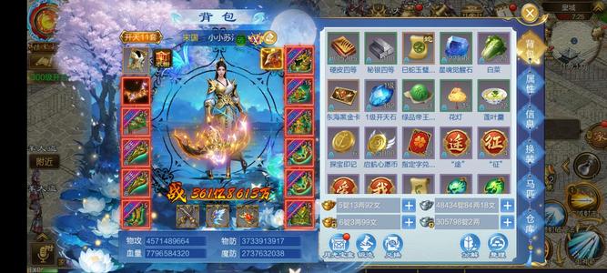 征途（腾讯版）工作忙没时间