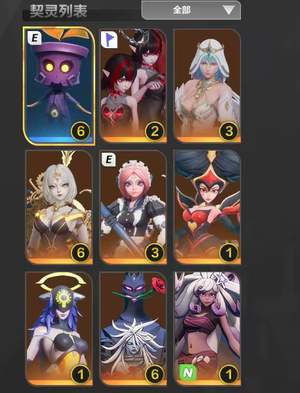 火炬之光：无限【97级】6叠界6魔方3多多3守夜6狗头