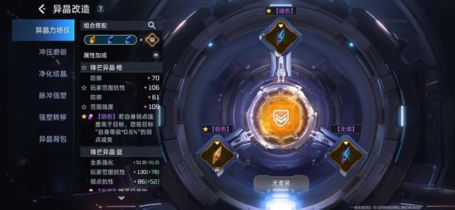 星球：重启【89级35,0000武装评分】底价捡漏号