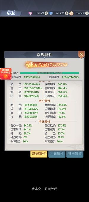 云上大陆【1200级】云上大陆卖号