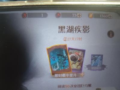 哈利波特：魔法觉醒有大量卡，大师秒入手
