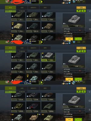 钢铁力量满级螃蟹出售