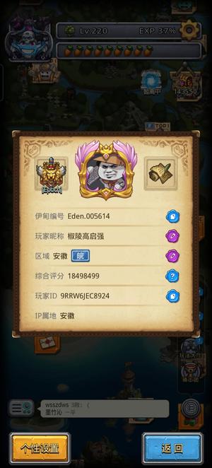 不思议迷宫1900万毕业号