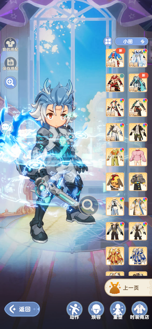 出发吧麦芬纯tT进度号