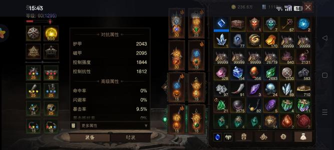 暗黑破坏神：不朽上班没有时间玩