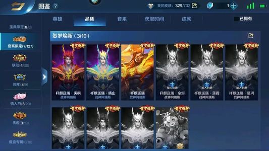 英魂之刃【80级】不玩了出了