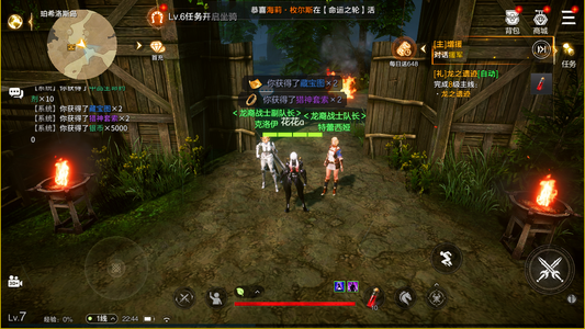 余烬风暴【10级】0.1折版本新区号，任选区