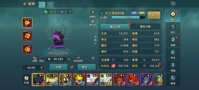 魔力宝贝：复兴双子十双子10赔钱出