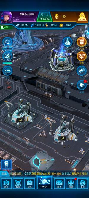 银河战舰635服11s2青40矩阵