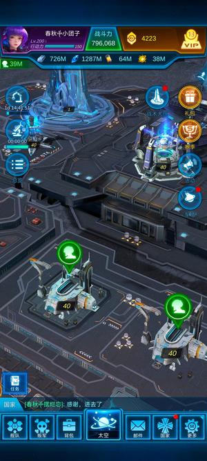 银河战舰635服11s2青40矩阵