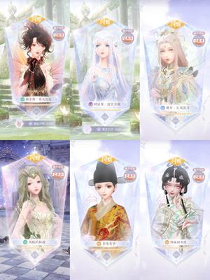 闪耀暖暖水神火神月神复苏 有11w钻！