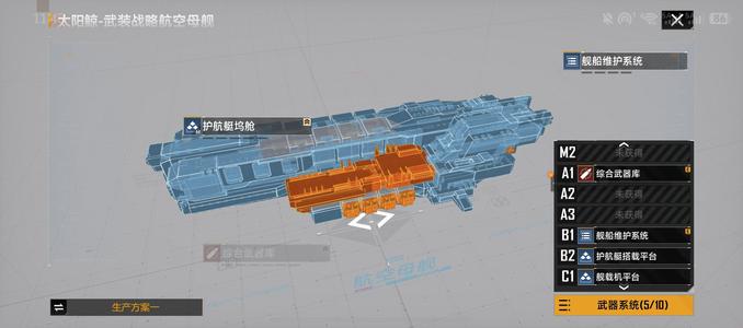 星际猎人（无尽的拉格朗日）1 +1.5和2.0C2苍穹