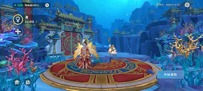 创造与魔法【69级】极品官方3无