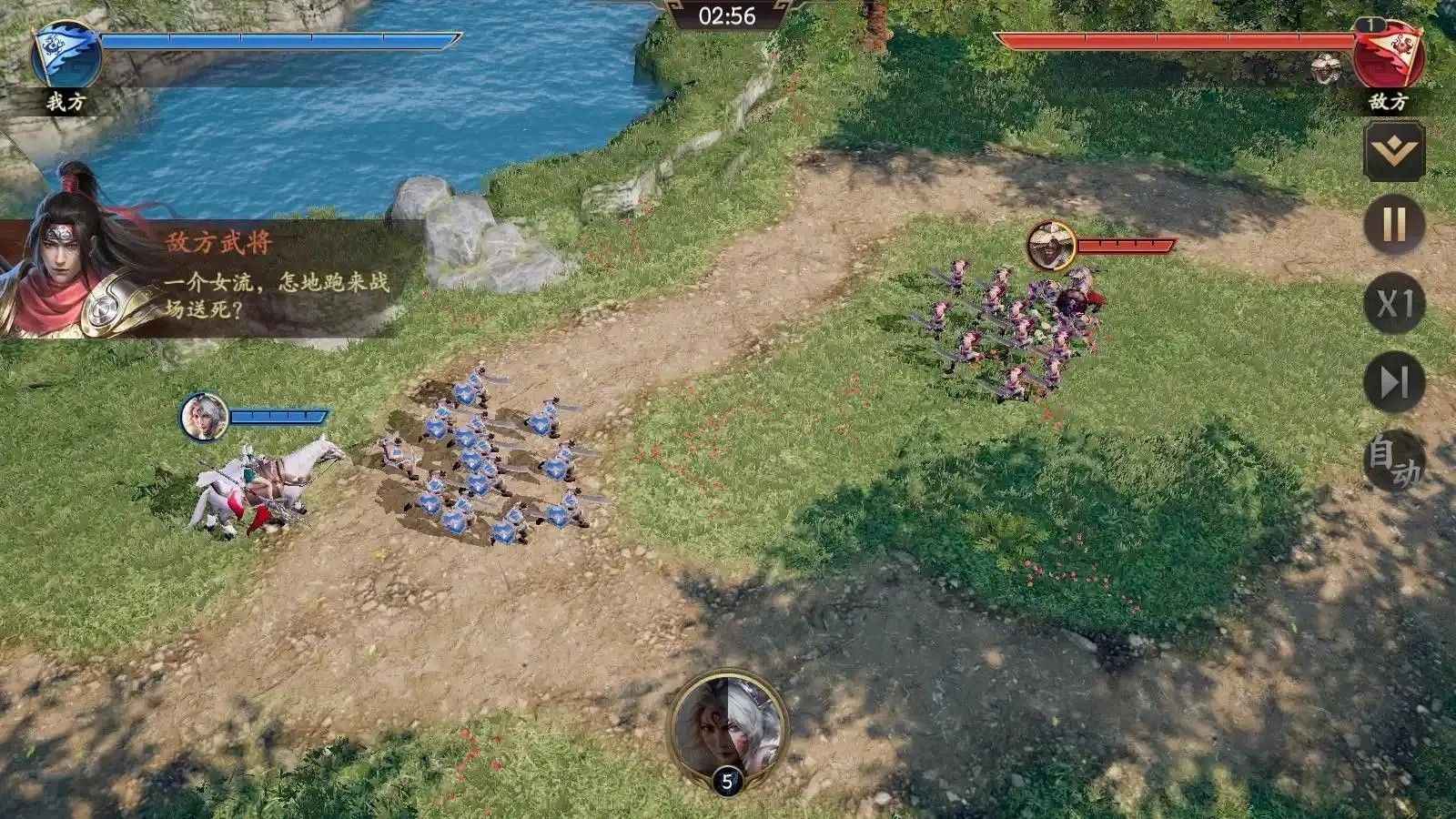 乱世逐鹿：风起三国【1级】此帐号内置 4.8 折可进新区