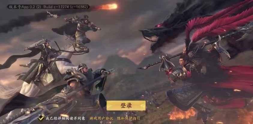 乱世逐鹿：风起三国【1级】此帐号内置 4.8 折可进新区