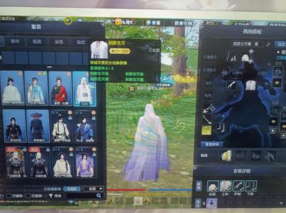 天涯明月刀【找回必赔】【100级2】天赏时装刹那，空号随缘出。