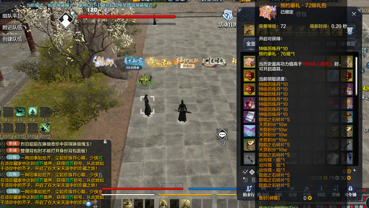 天涯明月刀【找回必赔】【72级2】新大区万象更新50万天赏账号