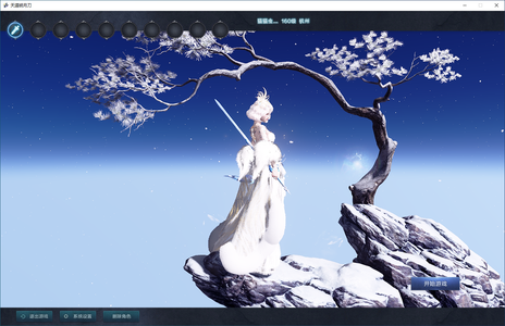 天涯明月刀长生剑紫霞居两套99万天赏时装
