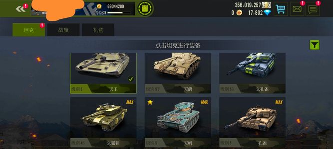 钢铁力量天鸽，天王，一万五千钻