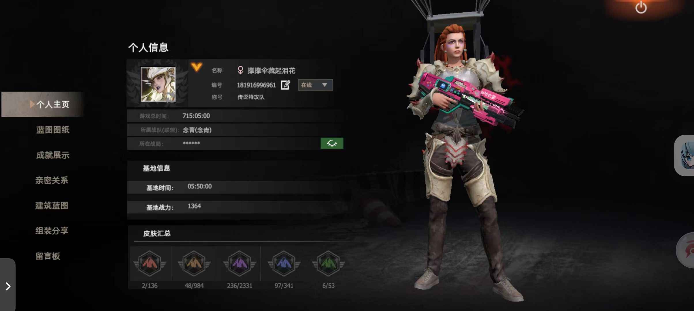 王牌战争：文明重启【200级】赶紧有人收骗子别来