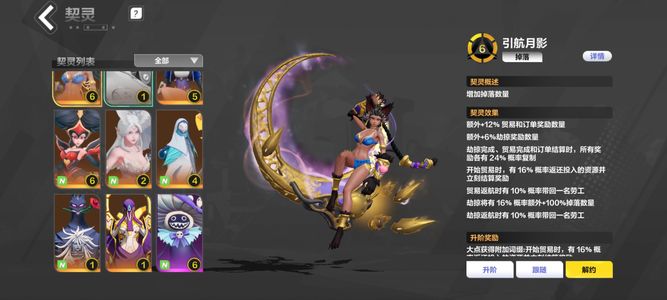 火炬之光：无限（国际服）6大亨6塔罗5博士4梦魇2雪原