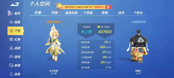 逃跑吧！少年逃跑退游号