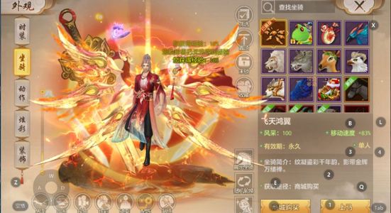 天龙八部手游（腾讯版）双排6减带大鱼