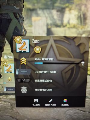 CSGOcs2优先账户无封禁