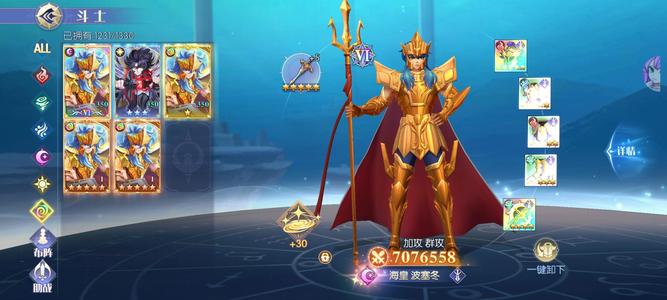 星辰降临时【328级】志高9000万，工会第一，