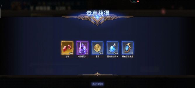 潮汐守望者【35级战力5500】抽不到想要的东西