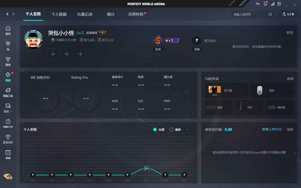 CSGOcsgo完美平台S段老兵绿色玩
