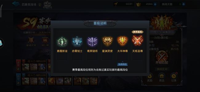 乱斗西游2【163级】103万宠物80冷却单无限