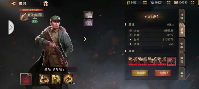 亮剑4战神，8满装，医疗重机火炮