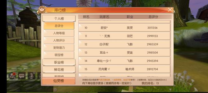 九州天空城3D【182级天华】没时间玩，便宜卖